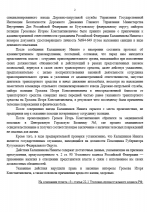 1781436802320
