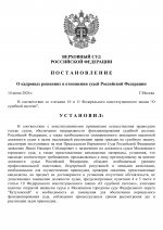     2026 06 14T144325317  0