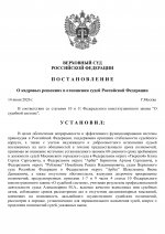     2026 06 14T144516564  0