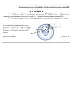    02  4306 12