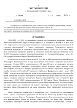    02  4306 10