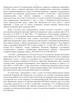    02  4306 11