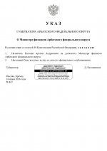 1781439627787