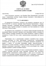 1781445021645