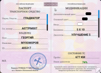 1781447714687