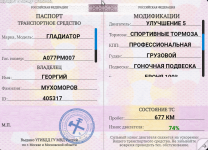 1781447748756