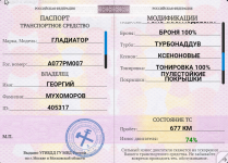1781447763602