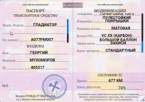 1781447776388