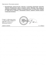  RMRP         2