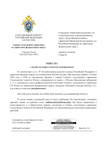 File 001
