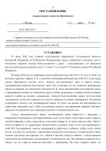 1781449156233