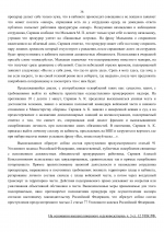 1781449164320