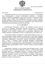 1781449239330