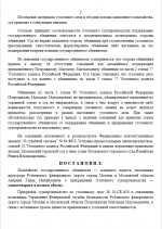 1781449242802