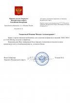 File 1