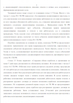 1781450125065