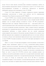 1781450152726