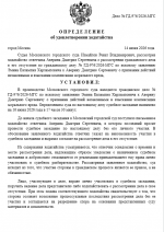 1781450195922