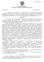1781450492175