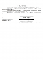 05  098 3 2