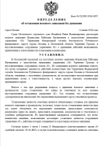 1781451930397
