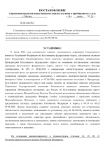 05  098 3 1