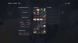 RАGЕ Multiplayеr  14.06.2026 23_42_59.png