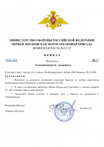 File 001