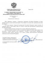 File 001