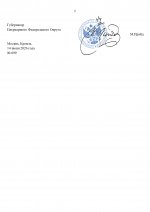 1781455527948