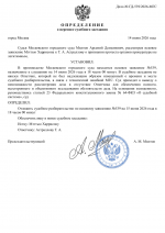 File 001 File 001