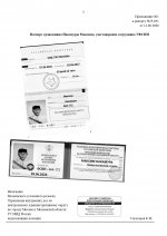  031docx 1 page 0003