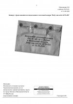  031docx 1 page 0004