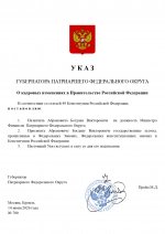 1781457075705