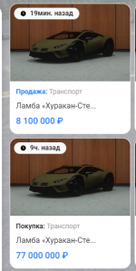 Снимок экрана 2026-06-14 205827.png
