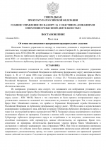 1781460158959