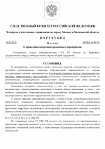File 001