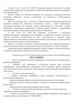 File 002