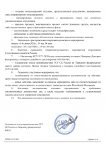 File 003