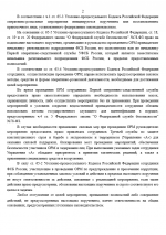 1781461223367