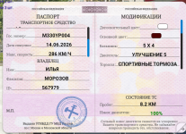 Снимок экрана 2026-06-14 213440.png