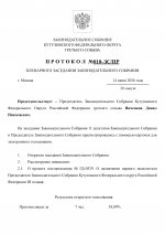 010  14  2026  1