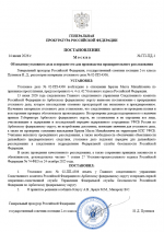 1781463449930