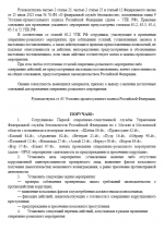 1781465989230