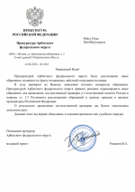 File 001