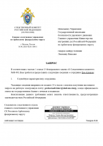 1781467950803