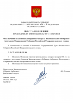 RMRP   1 1
