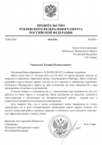 Docx 1