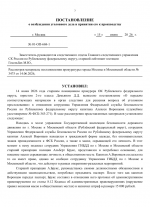 1781480273761