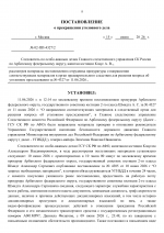   02  4327 1 15